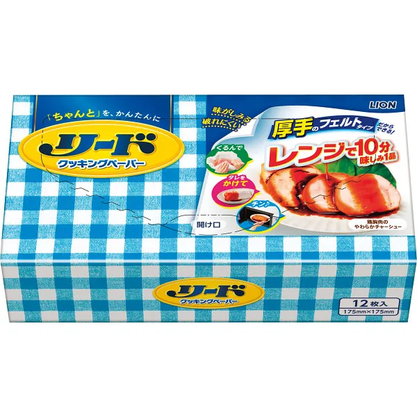 リードクッキングペーパー小(12枚)