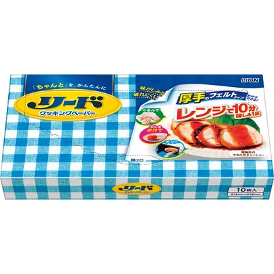 リードクッキングペーパー大(10枚)