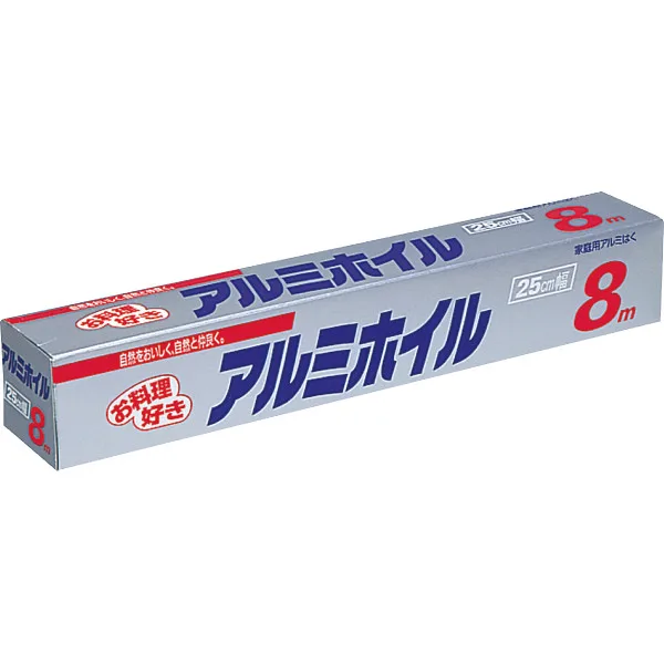 アルミホイル(25cm×8m)