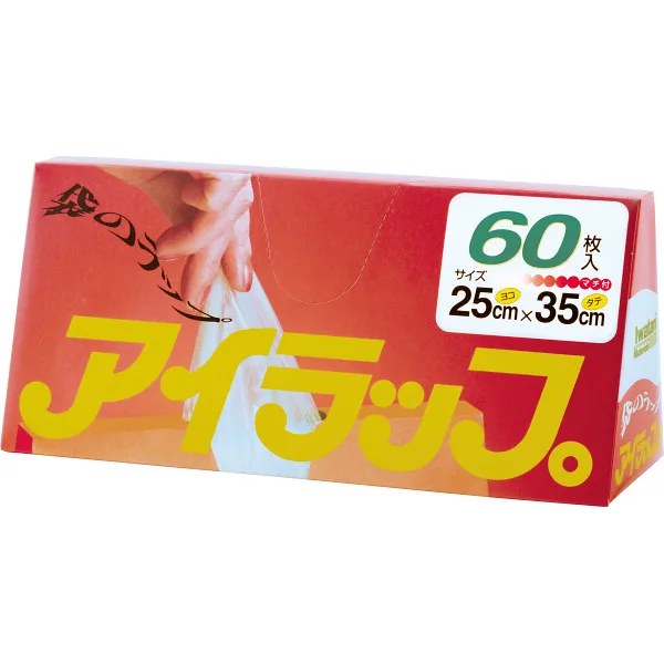 アイラップ マチ付(60枚)