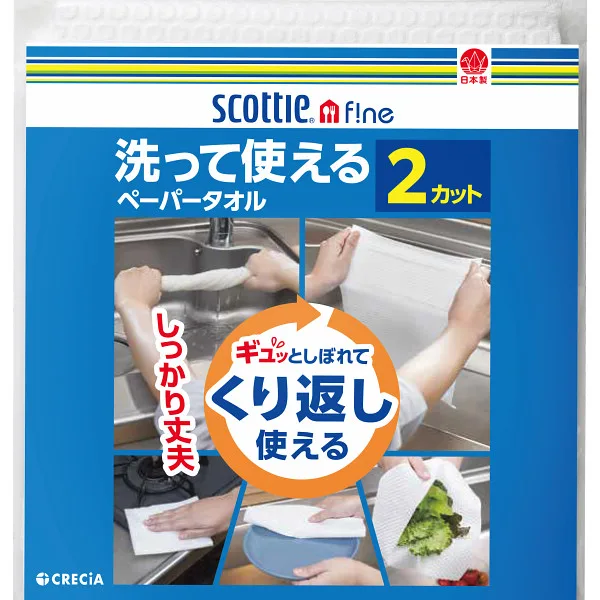 スコッティファイン洗って使えるペーパータオル2カット