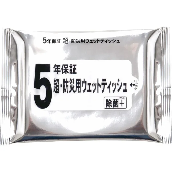 超・防災用ウェットティッシュ(20枚)