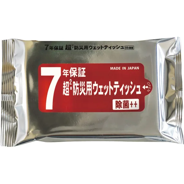 7年保証 超・防災用ウェットティッシュ(20枚)