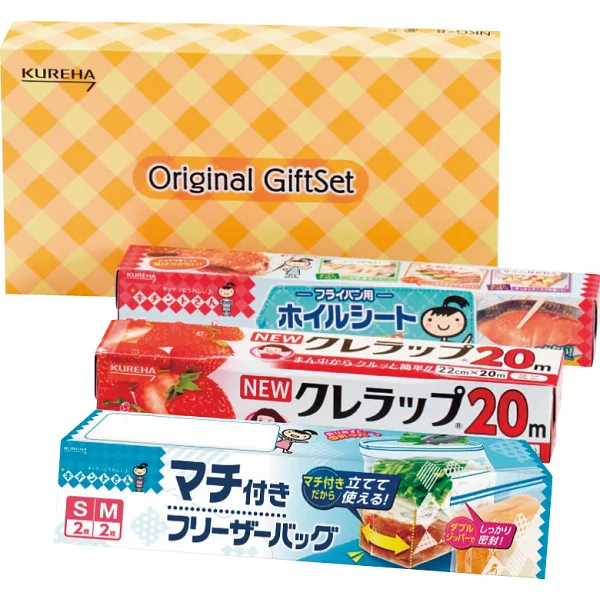 クレハ オリジナルギフトセット