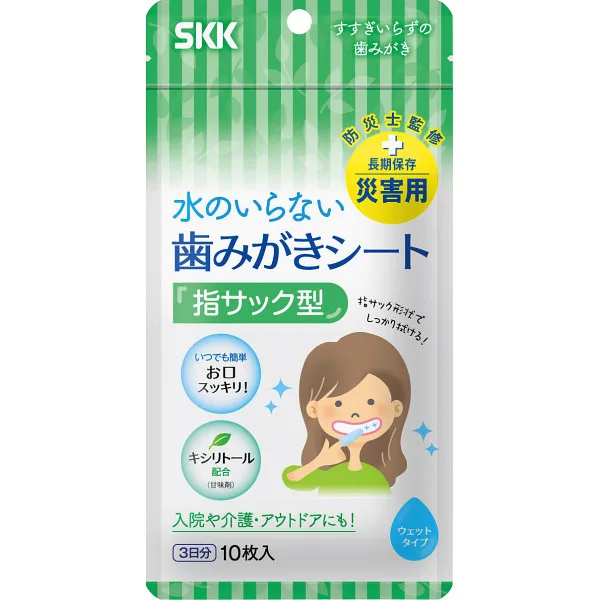 SKK 水のいらない歯みがきシート(10枚)