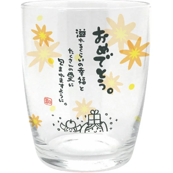 ひとことグラスおめでとう
