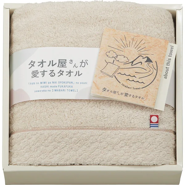 A towel loved by towel shops: Imabari face towel beige