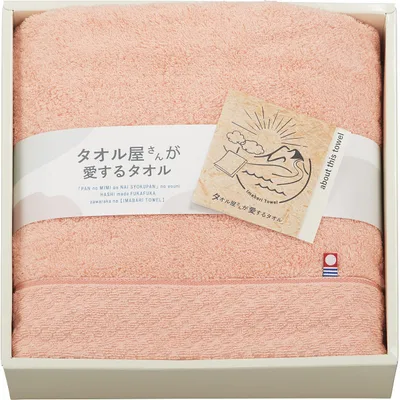 タオル屋さんが愛するタオル 今治産バスタオルピンク