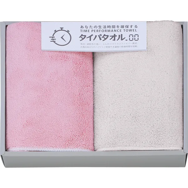 生活時間を確保するタイパタオル スリムバスタオル2枚セットピンク