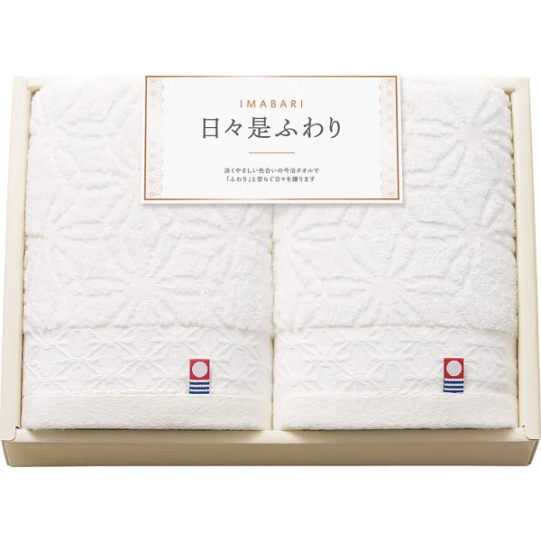 今治日々是ふわり フェイスタオル2枚セットアイボリー