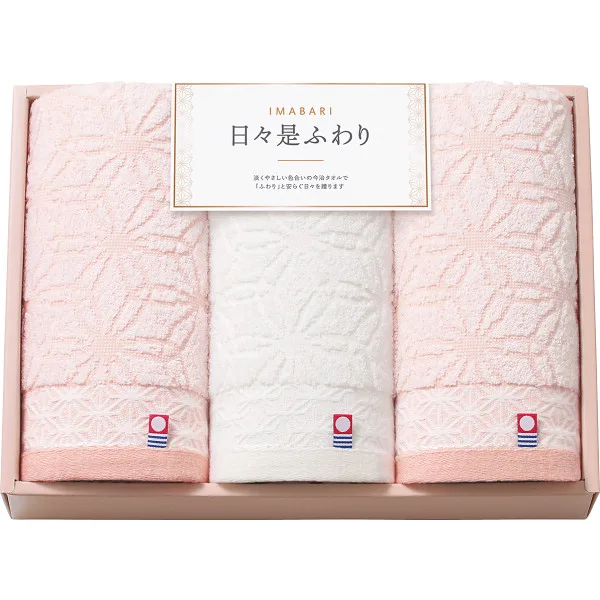 今治日々是ふわり フェイスタオル3枚セット