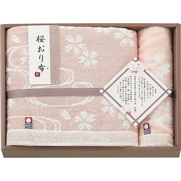 桜おり布 バス・ウォッシュタオルセットピンク