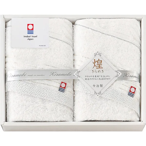 Imabari Kirameki face towel set of 2