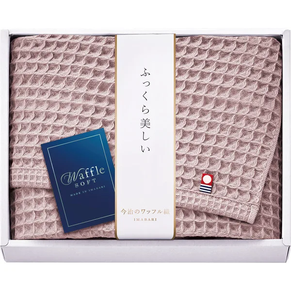 今治ワッフルソフト バスタオルブラウン