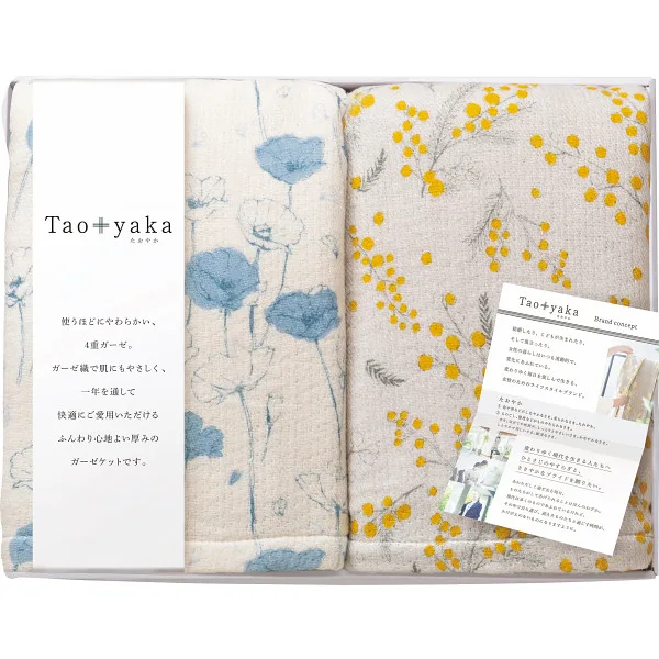 Taoyaka 四重織ガーゼハーフケット2枚セット
