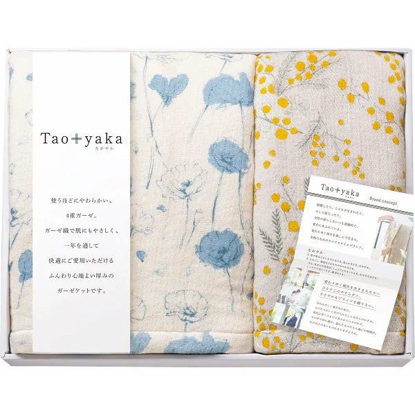 Taoyaka 四重織ガーゼケット&ハーフケットセット