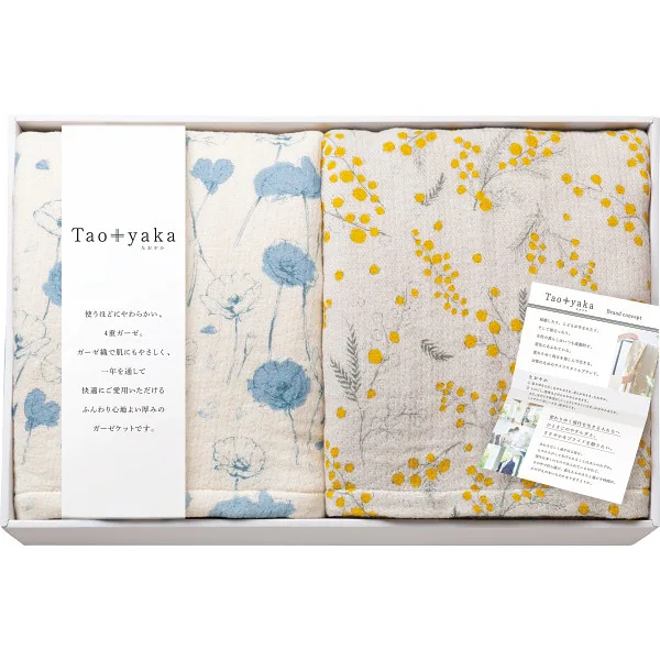 Taoyaka 四重織ガーゼケット2枚セット