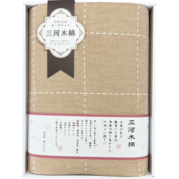 ふわふわ五重織ガーゼケット