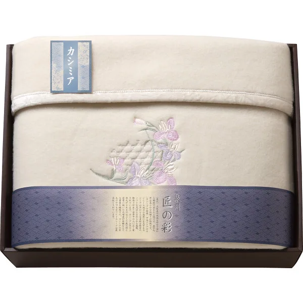 泉州匠の彩 カシミヤ入ウール綿毛布(毛羽部分)