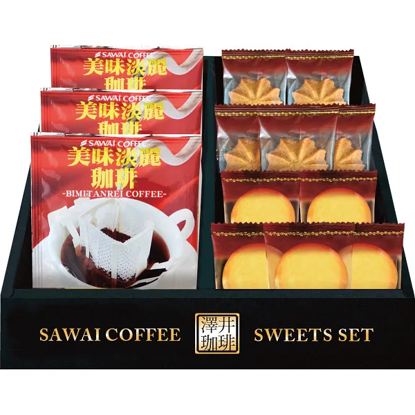เซ็ตกาแฟ Sawai และคุกกี้เท็นโนจิ