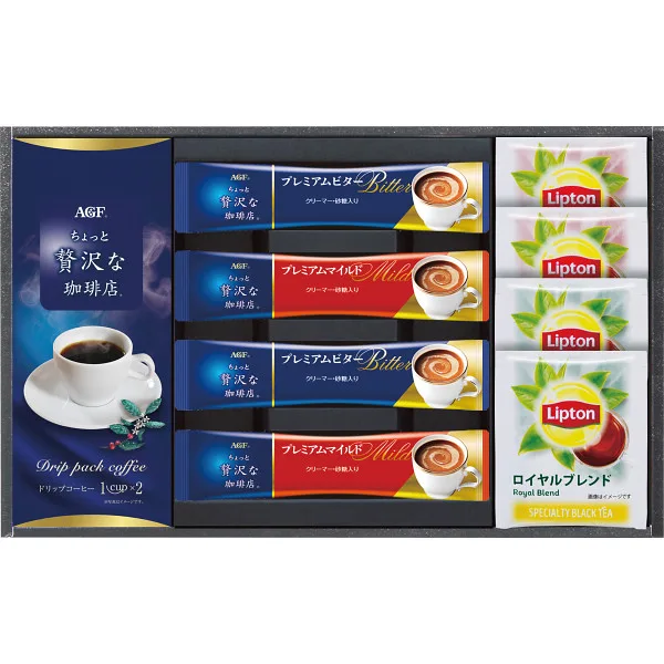 เซ็ตกาแฟ AGF และชา Lipton