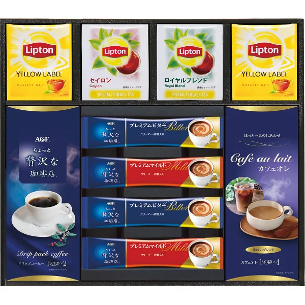 เซ็ตกาแฟ AGF และชา Lipton