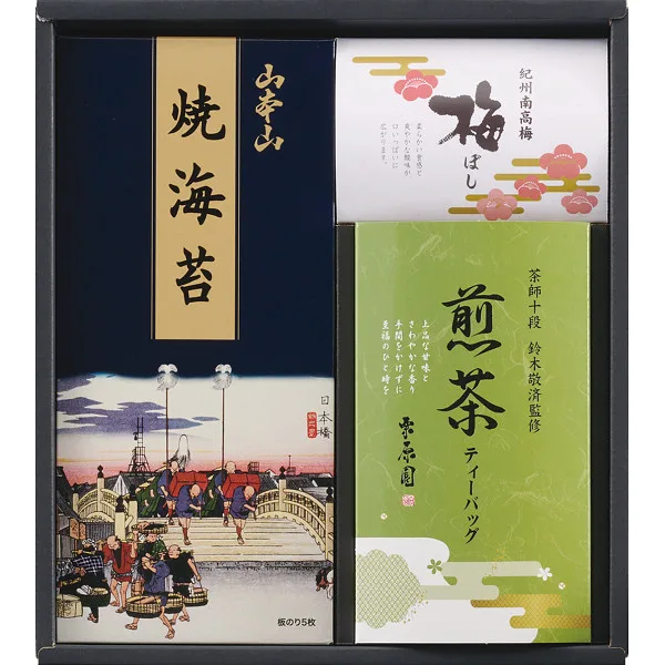 ชุดรวมสาหร่ายย่าง Yamamotoyama และชาซอง ควบคุมสูตรโดยช่างชาระดับ 10 ดั้ง ซูซูกิ