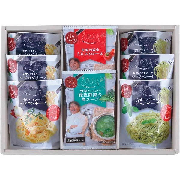 C'est bon cadeau ของขวัญสุดพิเศษ ควบคุมสูตรโดยเชฟซาไก ฮิโรยูกิ