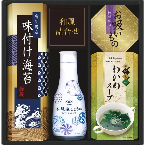 ชุดรวมซีอิ๊วสดขวดตั้งโต๊ะ Yamasa และของญี่ปุ่น