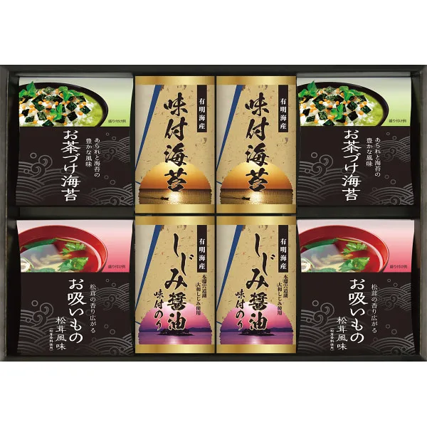 永谷園 お茶漬け・有明海産味付海苔