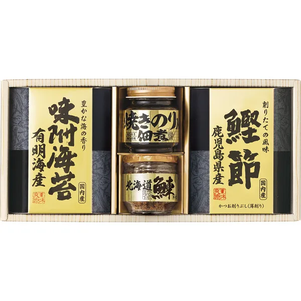 ชุดรวมของอร่อยคัดสรร Bimi no Homare