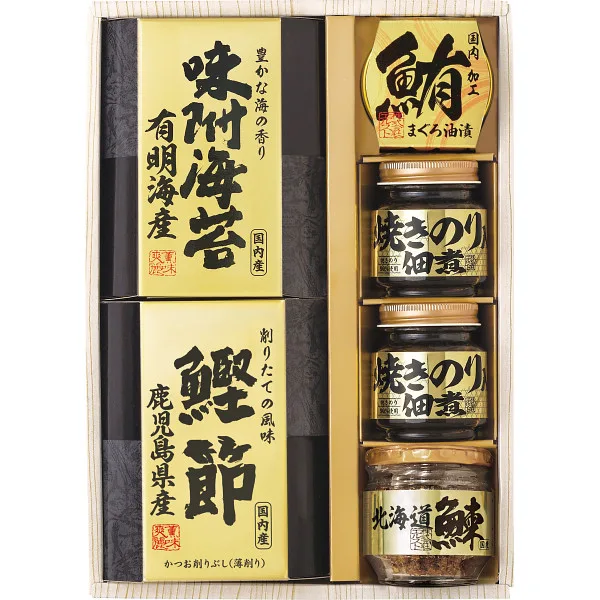 ชุดรวมของอร่อยคัดสรร Bimi no Homare