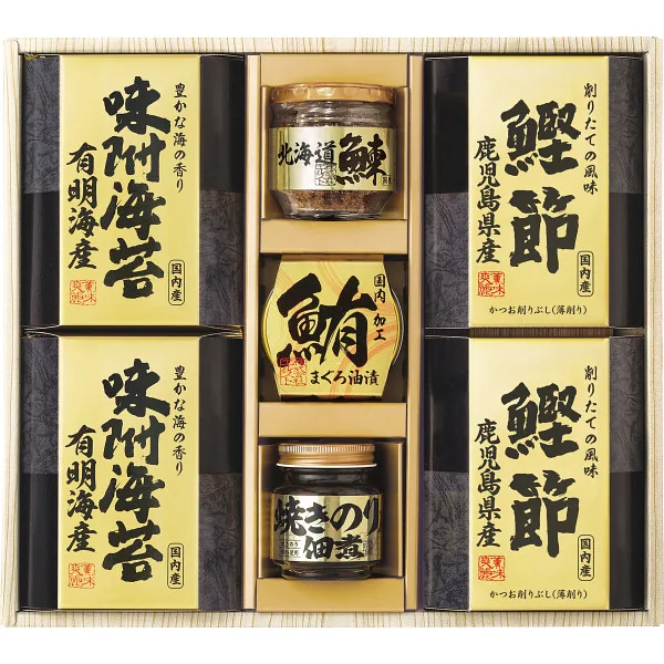 ชุดรวมของอร่อยคัดสรร Bimi no Homare