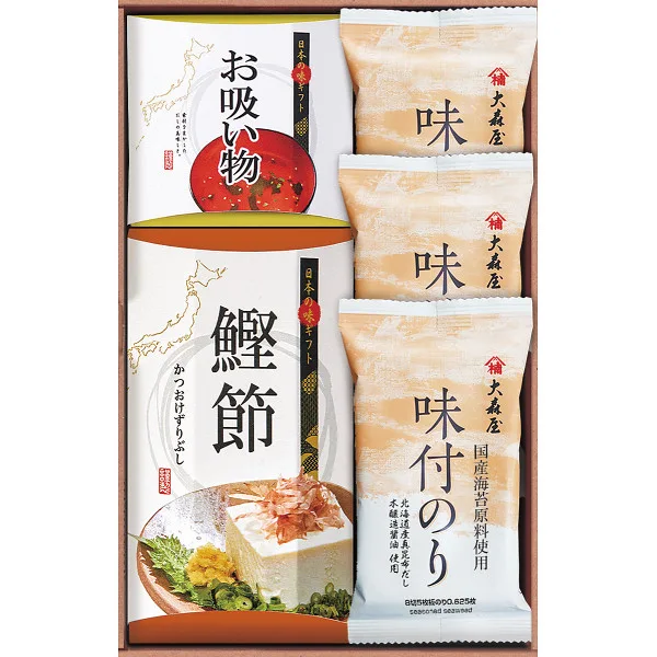 ชุดรวมของทะเล โดย Ohmoriya