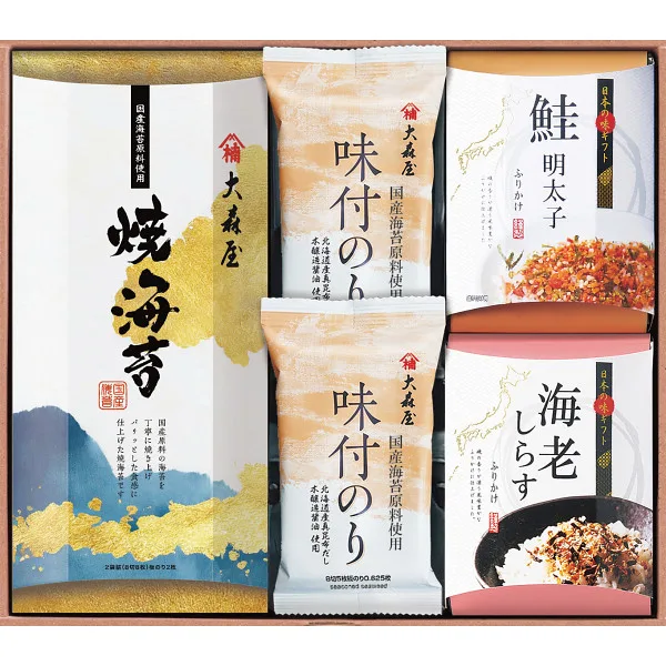 ชุดรวมของทะเล โดย Ohmoriya