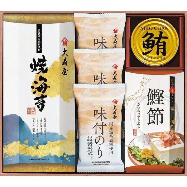 ชุดรวมของทะเล โดย Ohmoriya