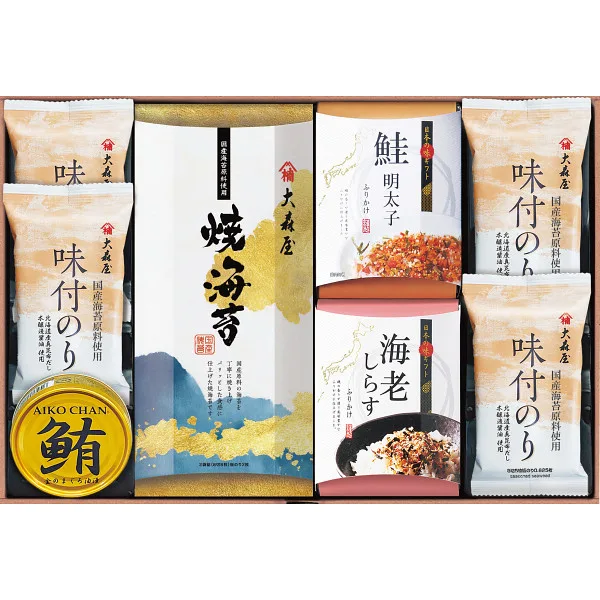 ชุดรวมของทะเล โดย Ohmoriya