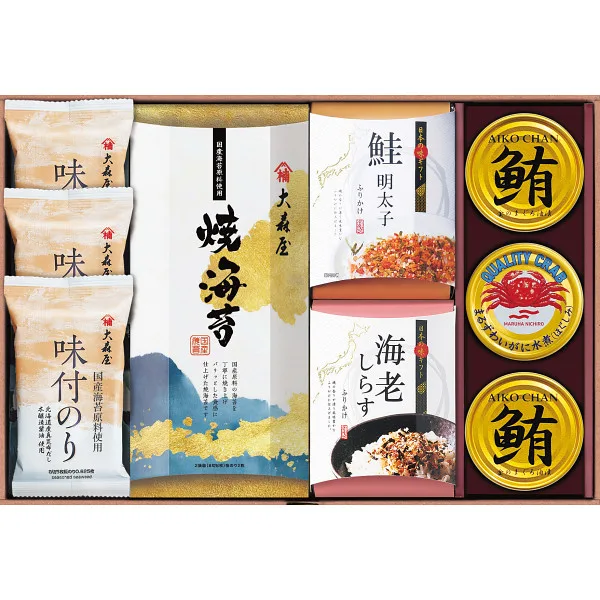 ชุดรวมของทะเล โดย Ohmoriya