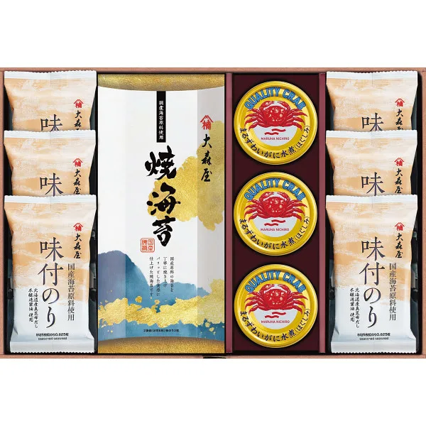ชุดรวมของทะเล โดย Ohmoriya