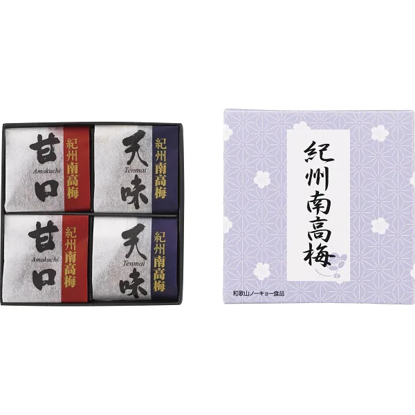 紀州南高梅 二種詰合せ4粒