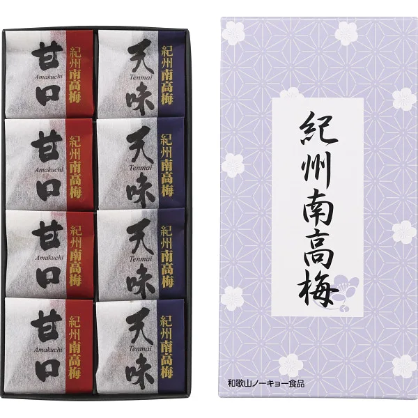 紀州南高梅 二種詰合せ8粒