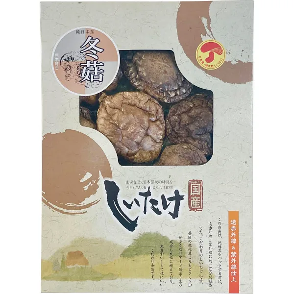 国産原木乾椎茸どんこ(70g)