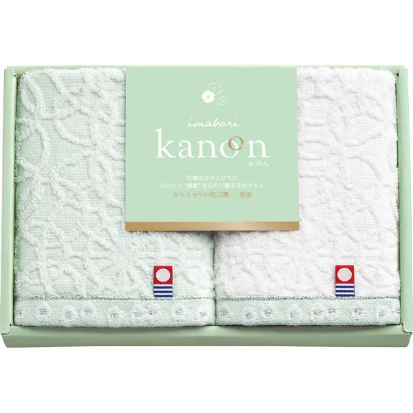 ผ้าเช็ดมืออิมาบาริ Kanon 2 ผืน