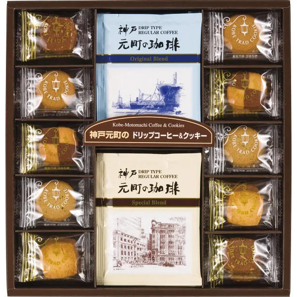 กาแฟโกเบโมโตมาจิและคุกกี้