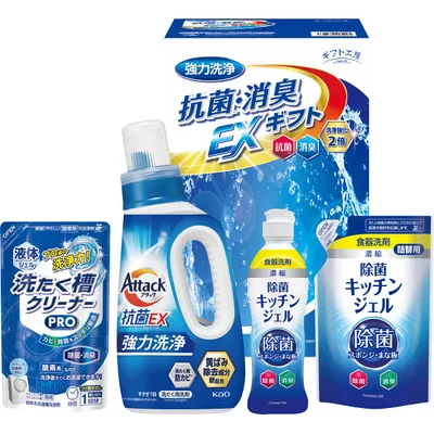 ギフト工房 抗菌消臭EXギフト