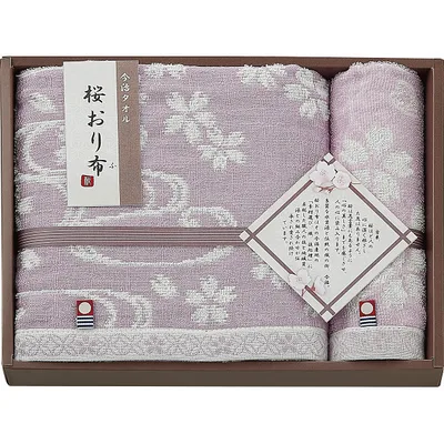 桜おり布 バス・ウォッシュタオルセットパープル