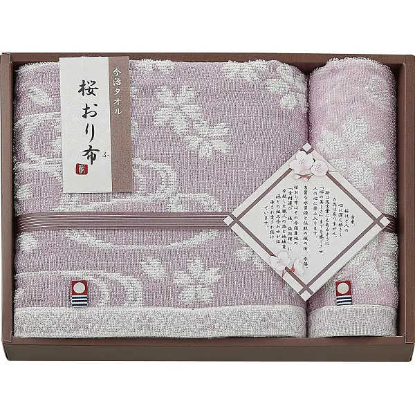 桜おり布 バス・ウォッシュタオルセットパープル
