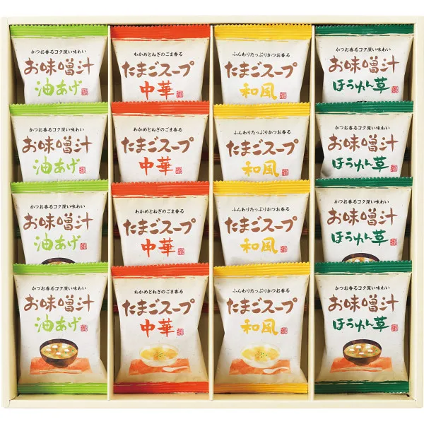 フリーズドライ お味噌汁・スープ詰合せ(16食)