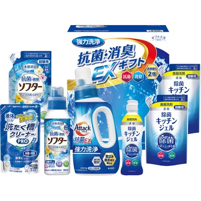 ギフト工房 抗菌消臭EXギフト