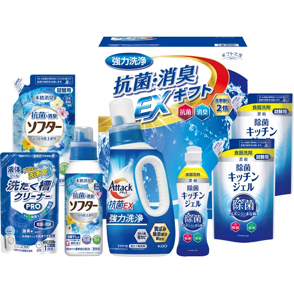 ギフト工房 抗菌消臭EXギフト